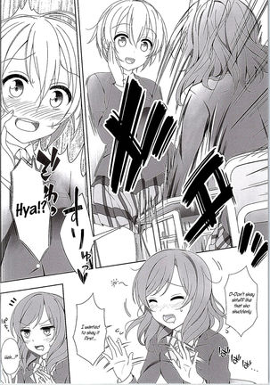Maki-chan no Tsukue | Maki-chan's Desk   {/u/ scanlations} Page #5