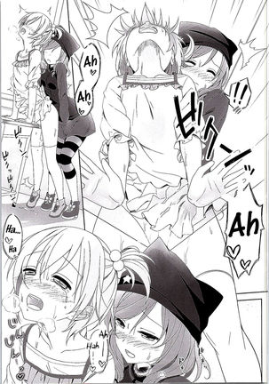 Maki-chan no Tsukue | Maki-chan's Desk   {/u/ scanlations} Page #18