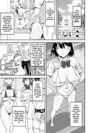 Nicchoku wa Micro Bikini de ~Sukebe na Kakko de Seishori Katsudou~ | The Class Duty Is Done in Micro-Bikinis ~ Sexual Relief Activity in Depraved Outfits Page #2