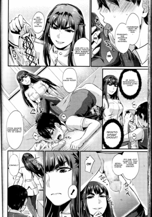Shukusei Mattress Page #20