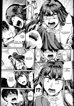 Shukusei Mattress Page #13