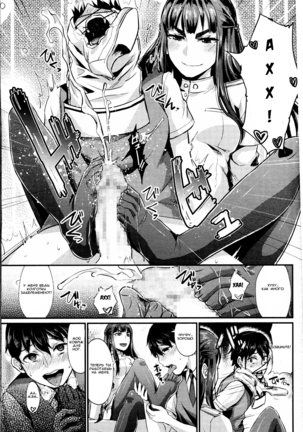 Shukusei Mattress Page #27