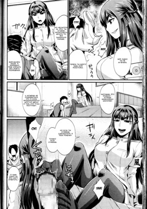 Shukusei Mattress Page #24