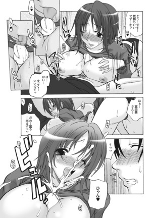 Tonari no Neesan ga Ikinari Nuputte !? Page #97