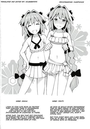 Astolfo Cos no Ochinpo Glyph ga Extella Link Page #18