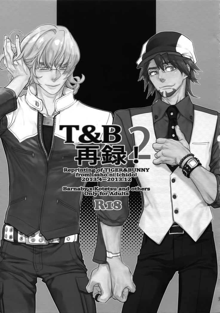 T&B Sairoku! 2