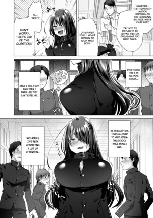 [Ebina Ebi] Nyotaika Pandemic!! ~Danshikou Hen~ | Gender Bender Pandemic!! ~All-Boys School Edition~ [English] [MintVoid] [Digital] Page #6