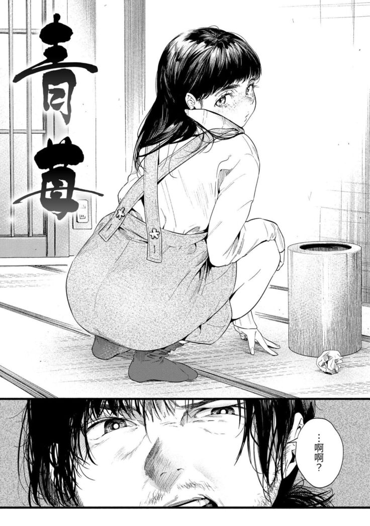 Irotoridori