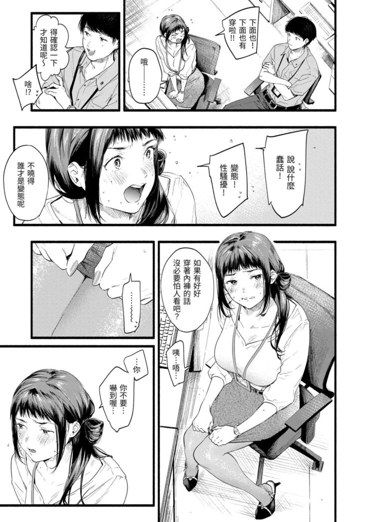 Irotoridori