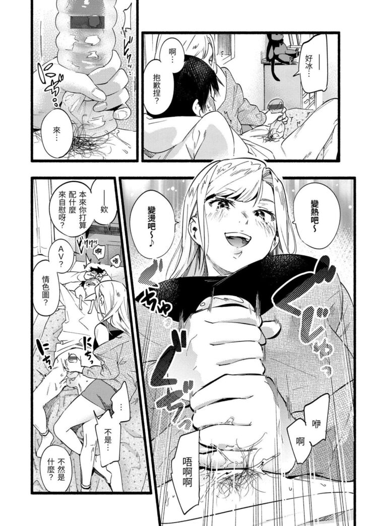 Irotoridori