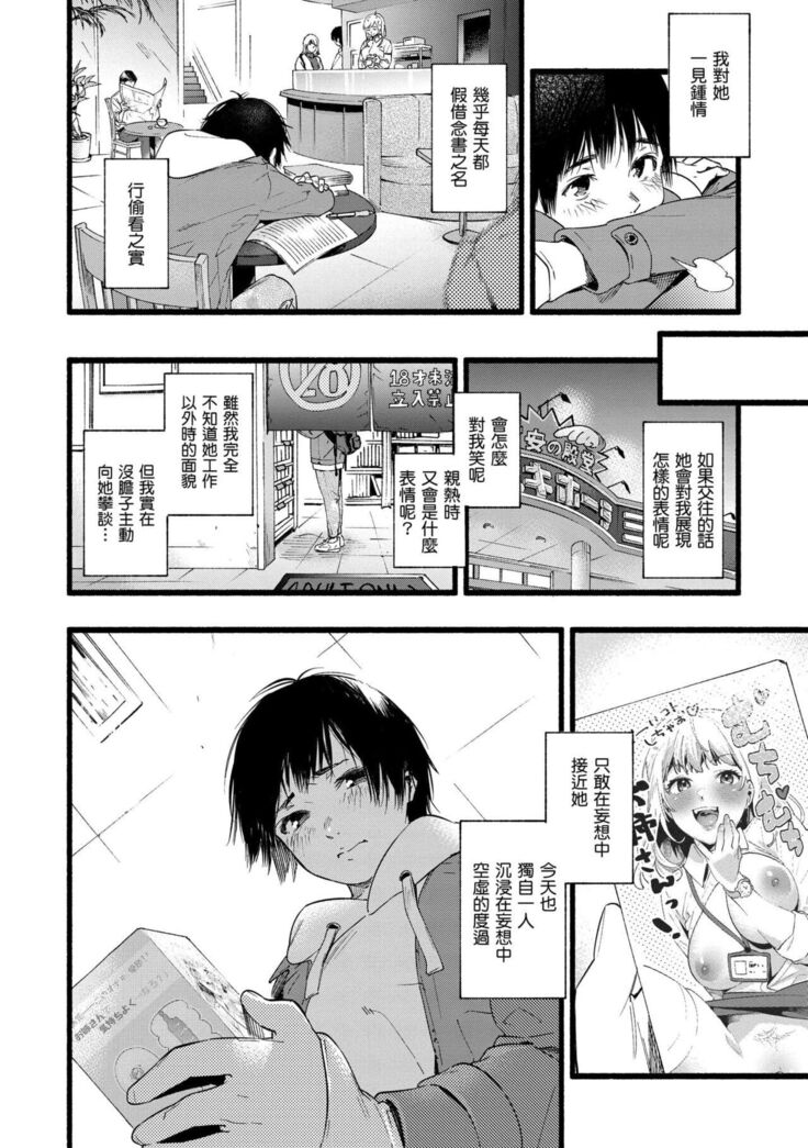 Irotoridori