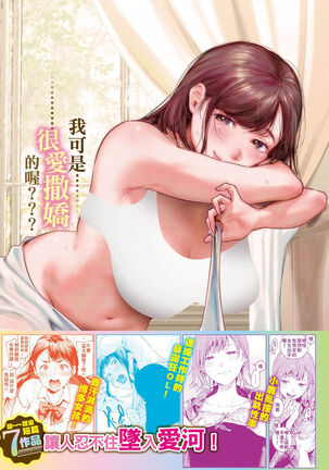 Irotoridori Page #189