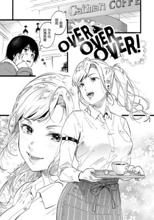 Irotoridori Page #125