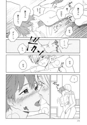 Natsume-kun wa Nan Demo Shitteru Page #179