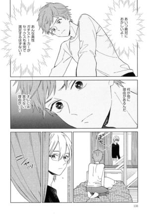 Natsume-kun wa Nan Demo Shitteru Page #141