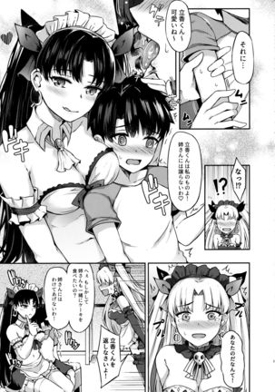 Image 8405214