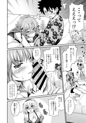Jeanne-chan no Ecchi na Satsueikai Page #4