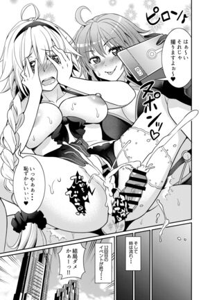 Jeanne-chan no Ecchi na Satsueikai Page #21
