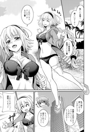 Jeanne-chan no Ecchi na Satsueikai Page #3