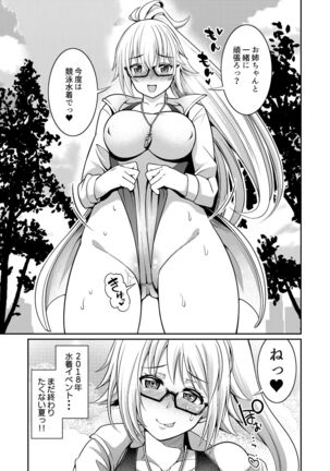 Jeanne-chan no Ecchi na Satsueikai Page #23