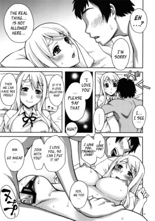 Mugi-chan's Secret Part Time Job 1 - Page 13