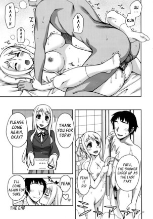 Mugi-chan's Secret Part Time Job 1 Page #17