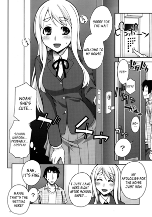 Mugi-chan's Secret Part Time Job 1 - Page 5