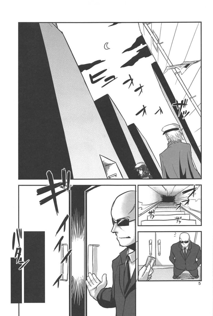 Caligula Takao