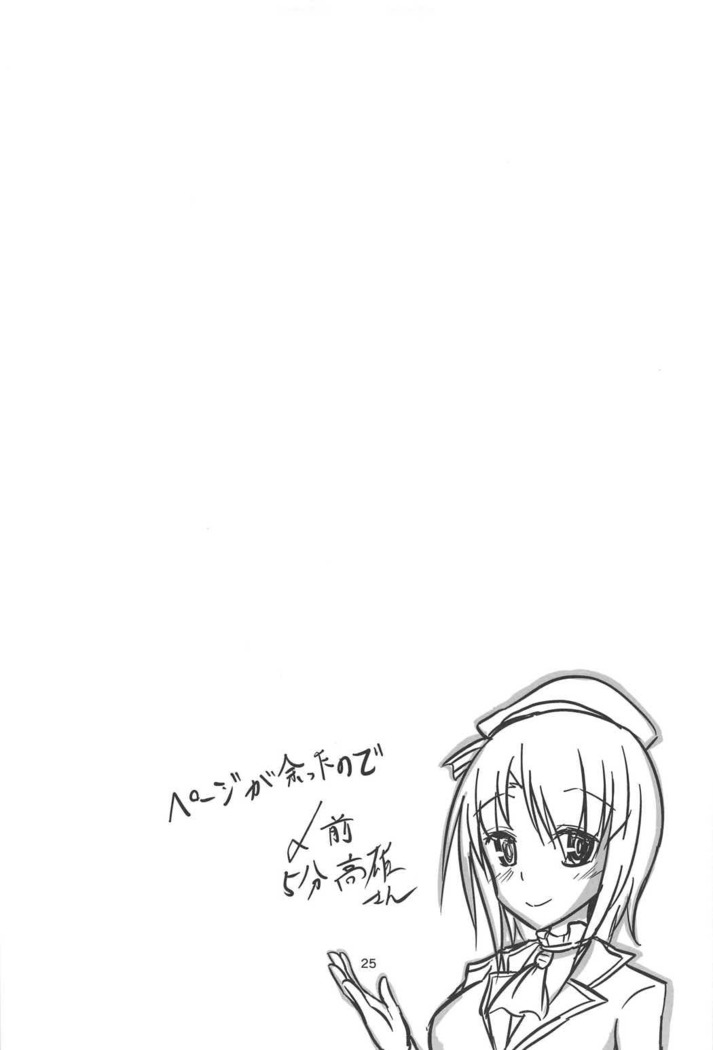 Caligula Takao