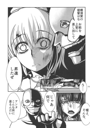 Caligula Takao Page #14