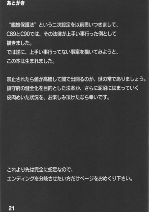 Caligula Takao Page #20