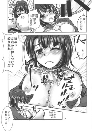 Image 1854685