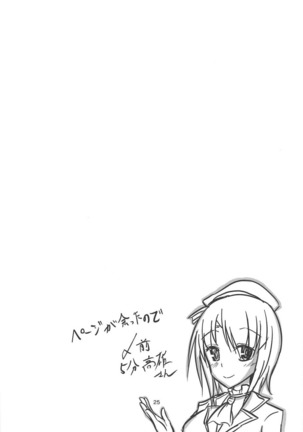 Caligula Takao Page #24