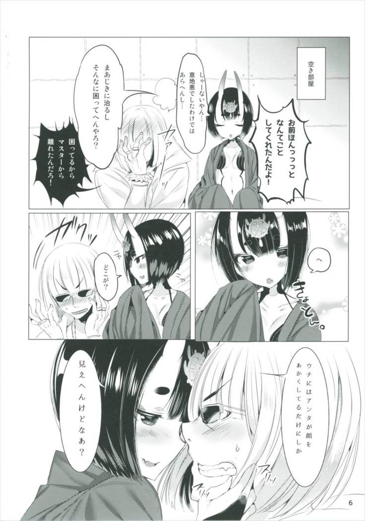 魅了のベラドンナ