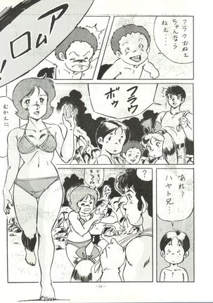 LOOK OUT 15 Page #50