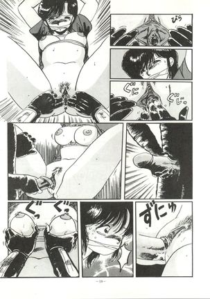 LOOK OUT 15 Page #18