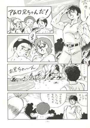 LOOK OUT 15 Page #49