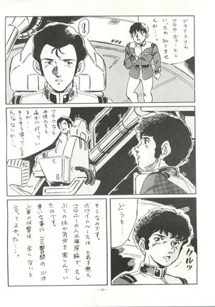 LOOK OUT 15 Page #40