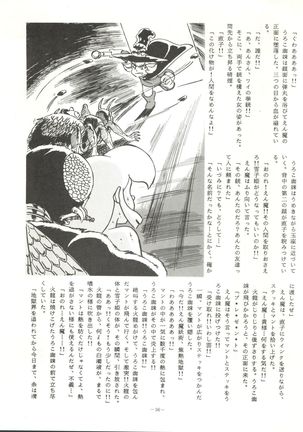 LOOK OUT 15 Page #35
