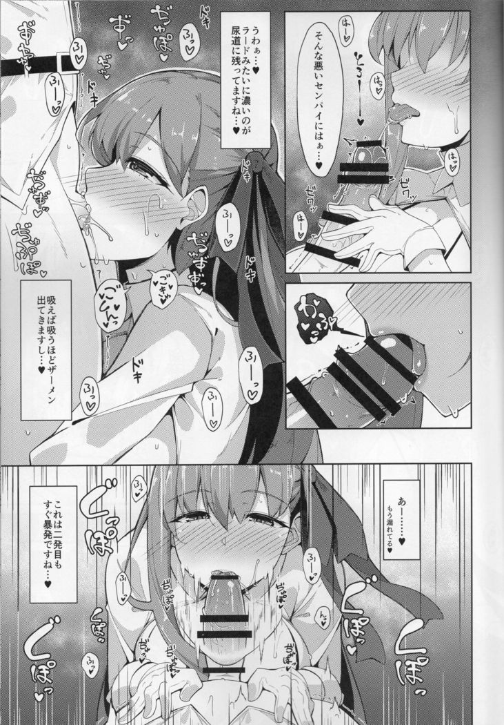 BIBIBIBI