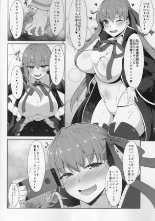 Image 4479178
