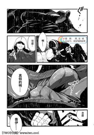 Image 10568580