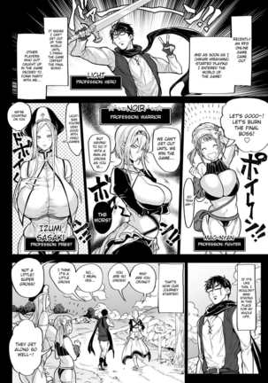 My story with my Harem in another world Ch 1