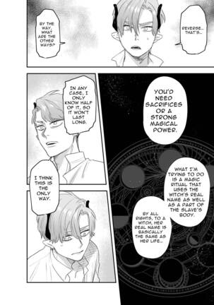  dog eat dog era ~Magic Knight Fiancé's Hypnotic Interrogation~ - Page 46