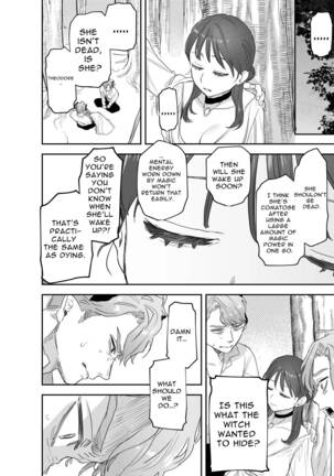  dog eat dog era ~Magic Knight Fiancé's Hypnotic Interrogation~ - Page 44