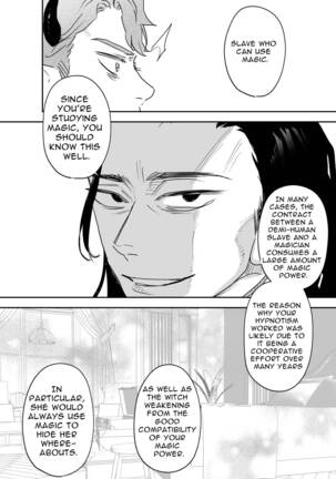  dog eat dog era ~Magic Knight Fiancé's Hypnotic Interrogation~ - Page 30