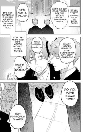  dog eat dog era ~Magic Knight Fiancé's Hypnotic Interrogation~ Page #9