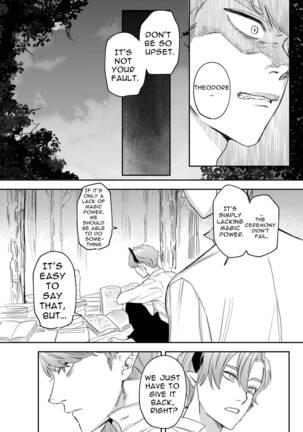  dog eat dog era ~Magic Knight Fiancé's Hypnotic Interrogation~ - Page 50