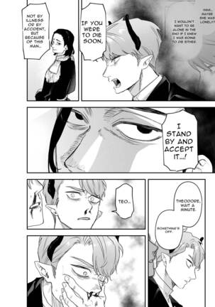  dog eat dog era ~Magic Knight Fiancé's Hypnotic Interrogation~ Page #32