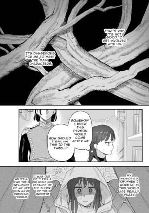  dog eat dog era ~Magic Knight Fiancé's Hypnotic Interrogation~ Page #12